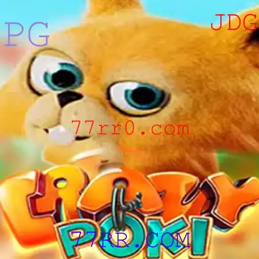 CrazyPoki: Descubra o Mundo Emocionante e as Regras do Jogo 77RR.COM